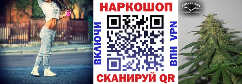 Какие есть наркотики Шиханы Амфетамин  МЕФ  Гашиш  Каннабис 