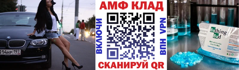 Amphetamine 97% Шиханы