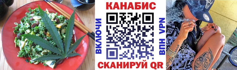 где можно купить наркотик  мега рабочий сайт  Cannafood марихуана  Шиханы 