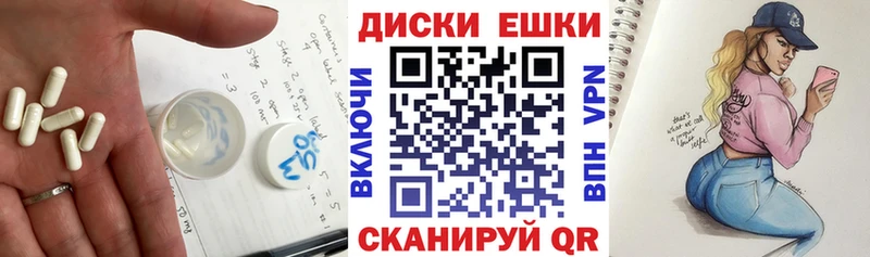OMG ссылки  Шиханы  ЭКСТАЗИ MDMA 