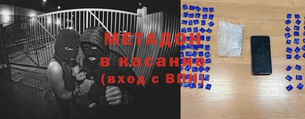 гидра Майский