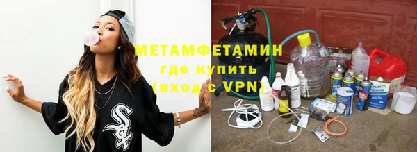 гидра Майский