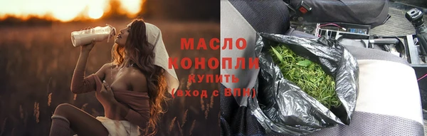 первитин Магас