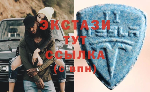 первитин Магас