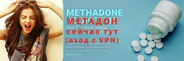 бутик Магадан