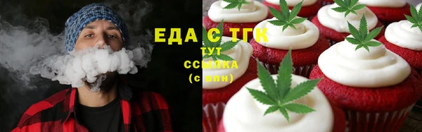 гидра Майский