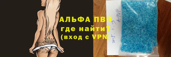 первитин Магас