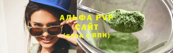 первитин Магас