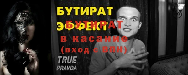 гидра Майский