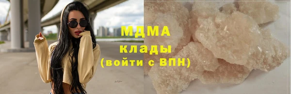 первитин Магас