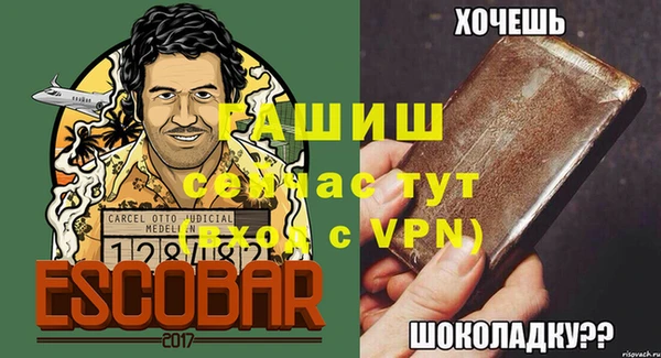 бутик Магадан