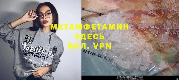 первитин Магас
