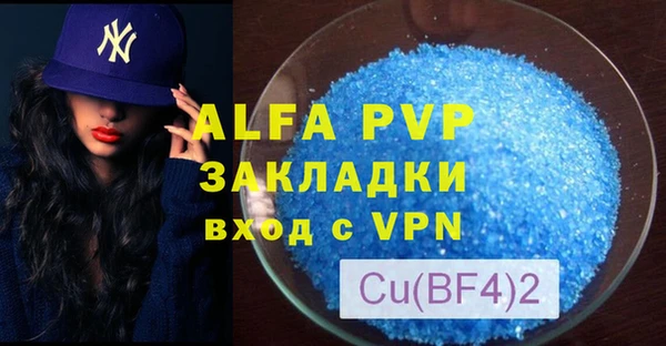 бутик Магадан