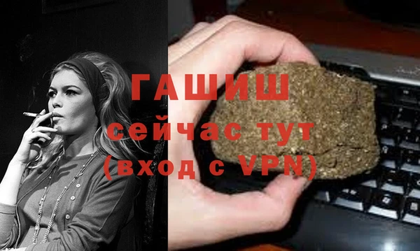 первитин Магас