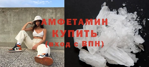 первитин Магас