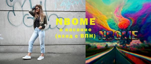 бутик Магадан
