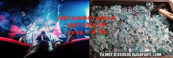 бутик Магадан