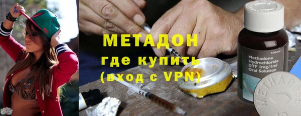 бутик Магадан