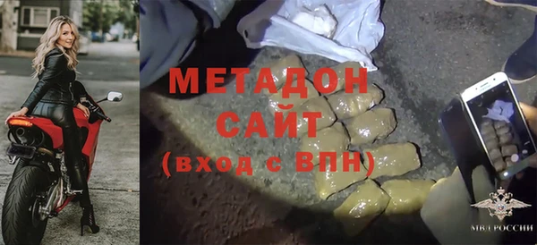 бутик Магадан