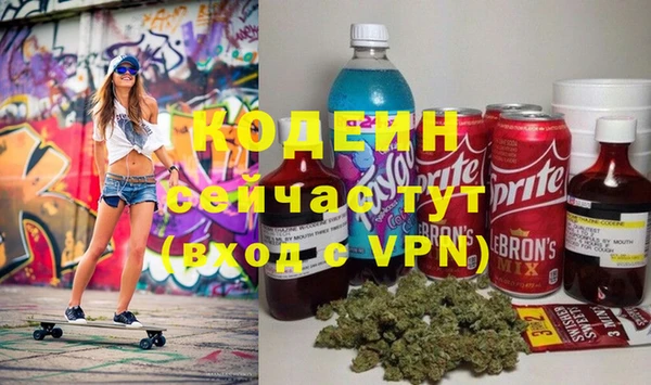 первитин Магас