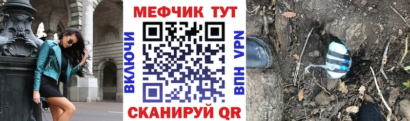 Меф мука Шиханы