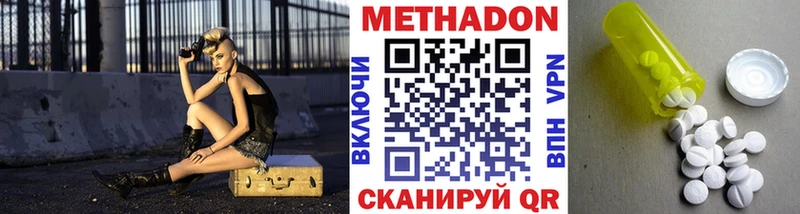 МЕТАДОН мёд Шиханы