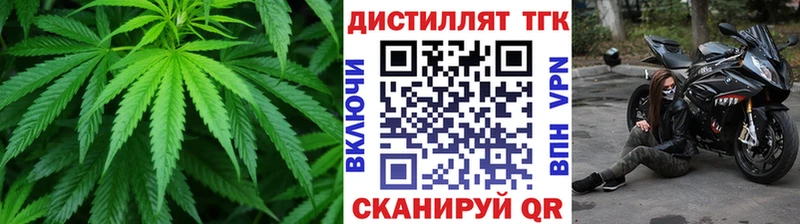 Дистиллят ТГК вейп с тгк  мега онион  Шиханы 